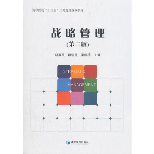 全面解析,2025年新澳正版资料查询方法与落实策略