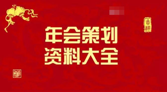 澳门2025年新政策,全年免费资料大全精选解释解析落实