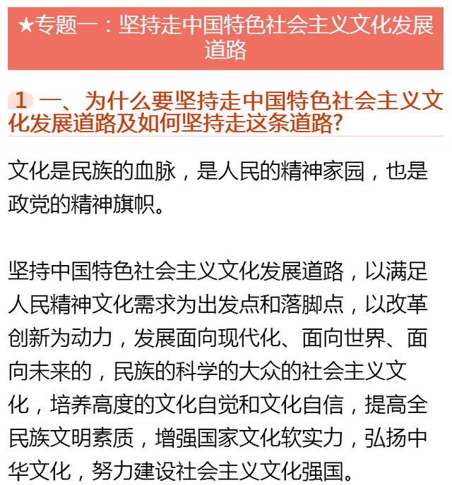 2024澳门特马今晚开奖49图片;全面贯彻解释落实