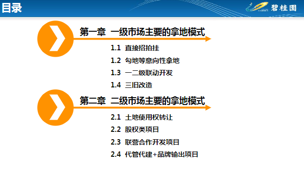 六和彩资料有哪些网址可以看;精选解析解释落实