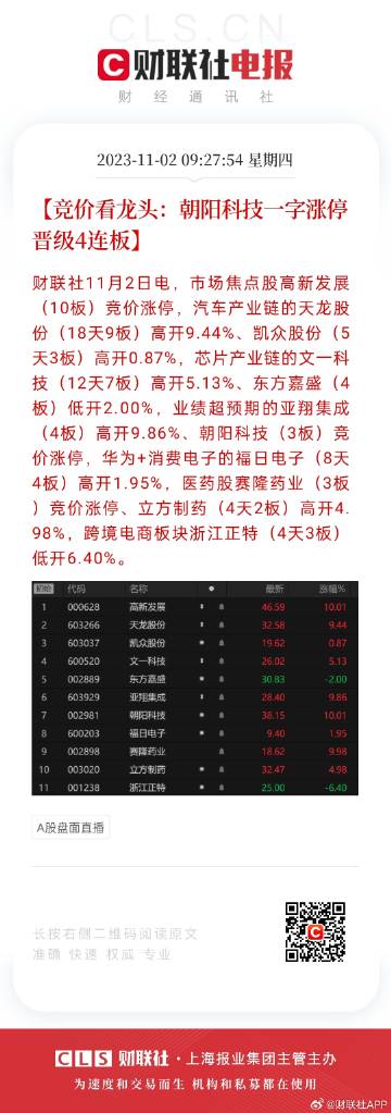 2024天天彩全年免费资料;精选解析解释落实