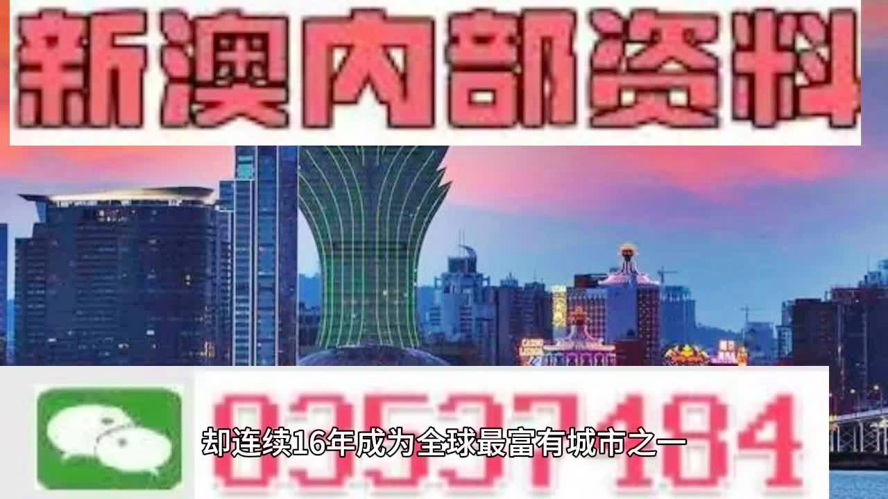 2025新澳门精准免费提供;精选解析解释落实