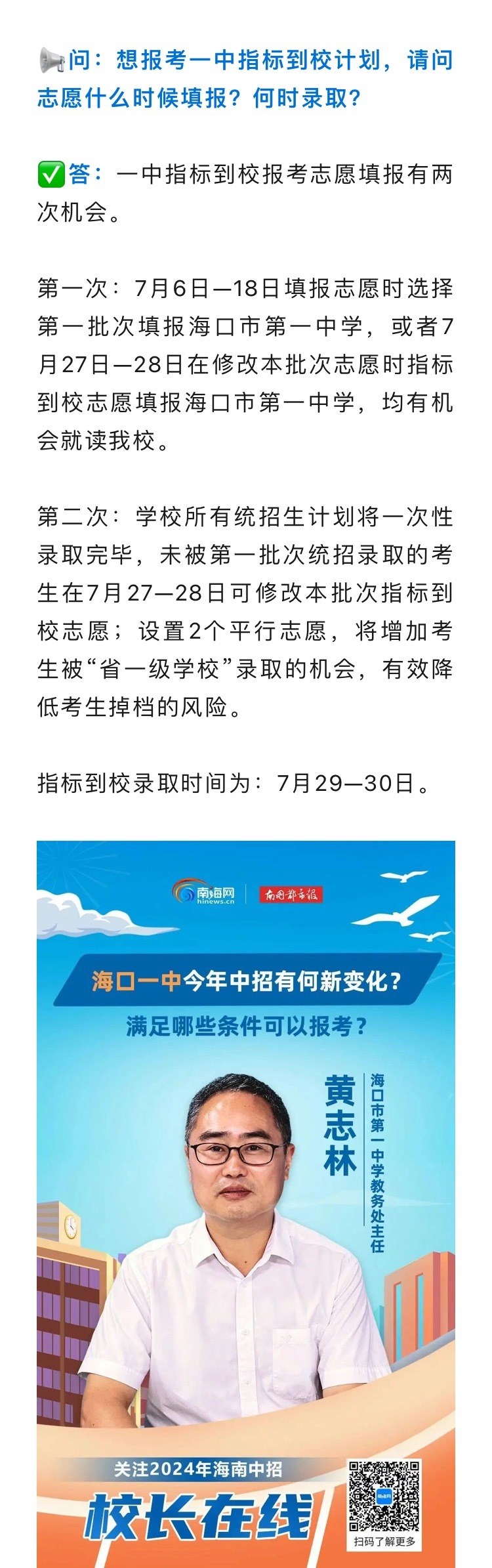 最准一肖一码一孑一特一中;全面释义解释落实