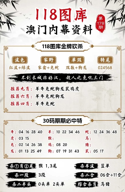 今晚澳门9点35分开06;词语释义解释落实