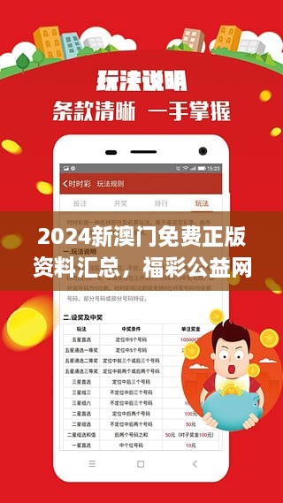 2025澳门正版免费资料,专家意见解释定义|最佳精选