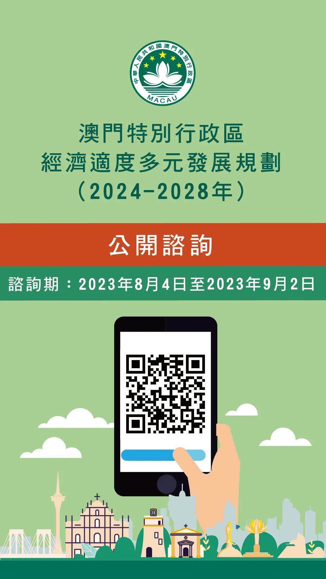 2024澳门精准正版免费,专家意见解释定义|最佳精选