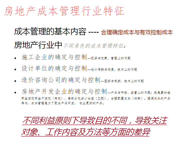 新澳2025精准正版免費資料-实证释义、解释与落实