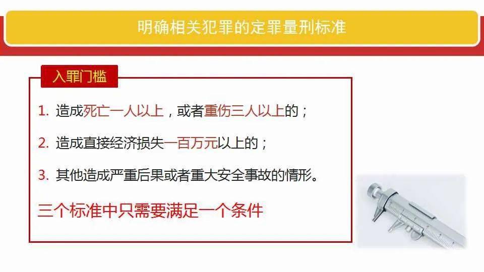 澳门最准内部资料期期,全面释义、解释与落实