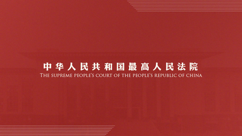 新澳门2025最精准免费大全,全面释义、解释与落实