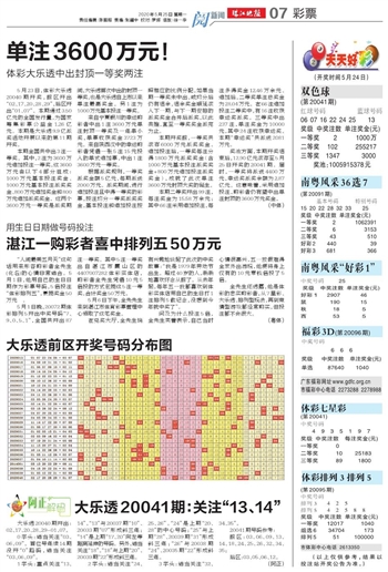 新2024年澳门天天开好彩|精选资料解释大全