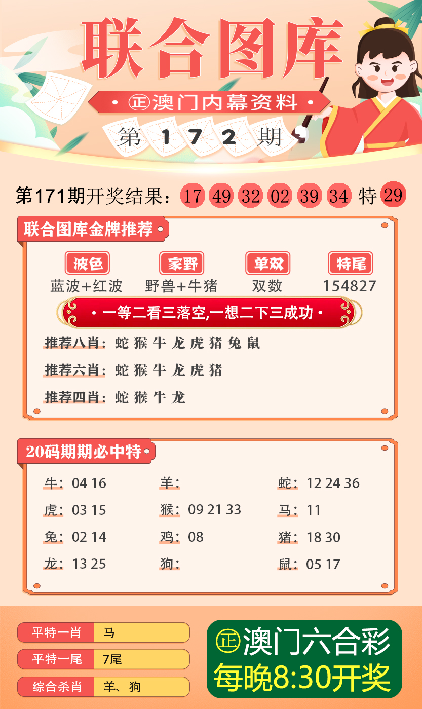 2024新澳门今晚开特马直播|精选资料解释大全