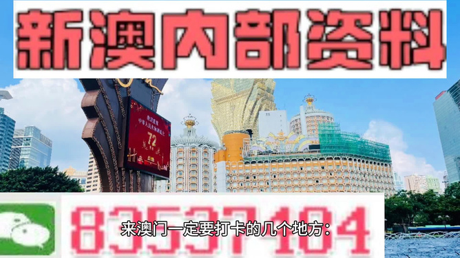 2024澳门正版免费精准大全|精选资料解释大全