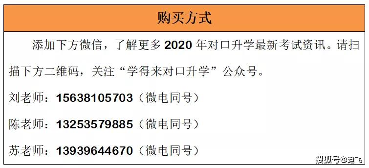 澳门4949开奖结果最快|精选资料解释大全