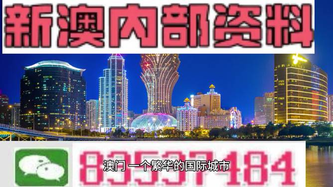 2024新奥正版资料免费|精选资料解释大全