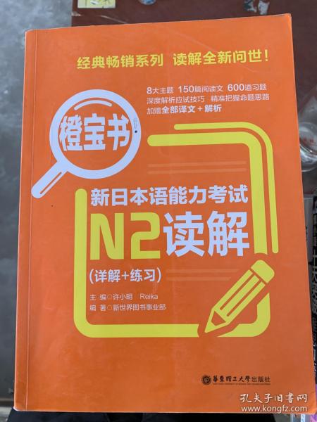 2024正版新奥管家婆香港|精选资料解释大全