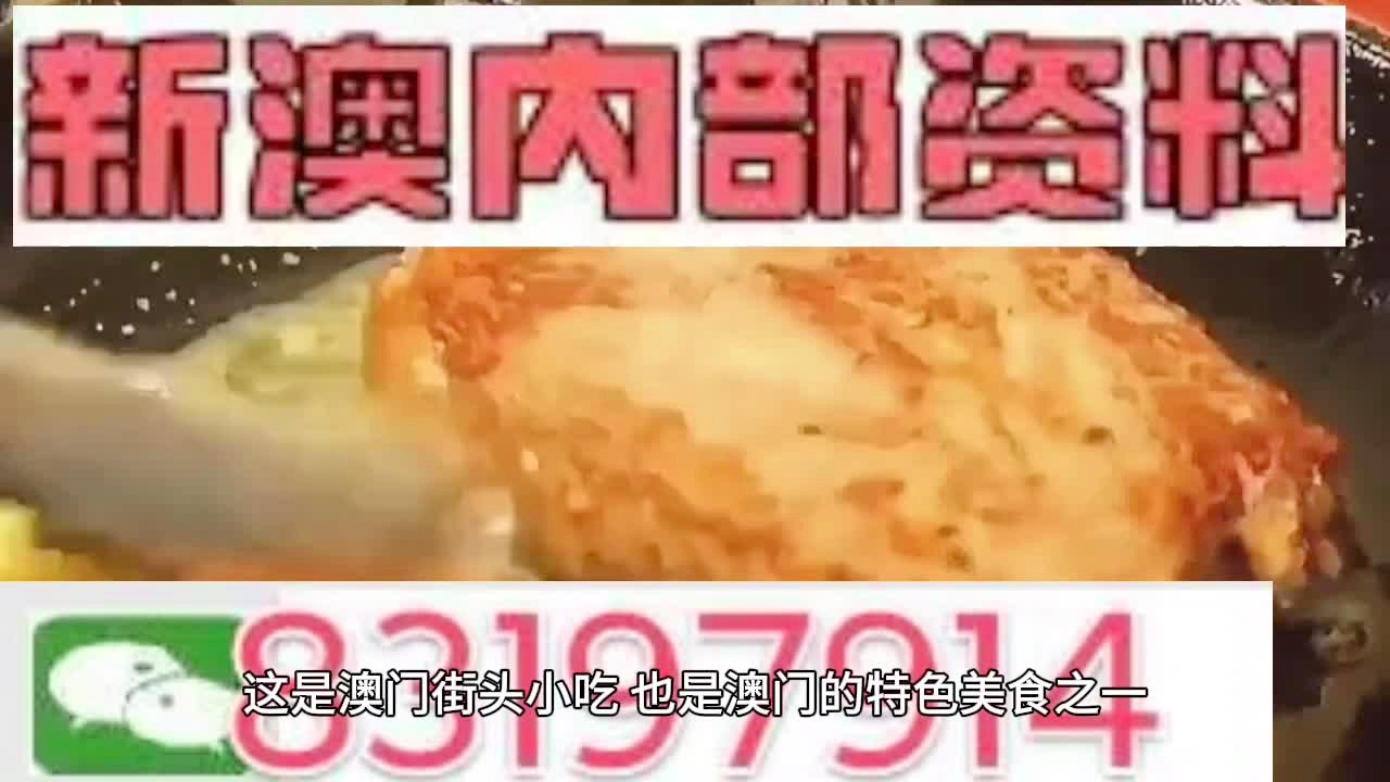 澳门最精准免费资料大全|精选资料解释大全