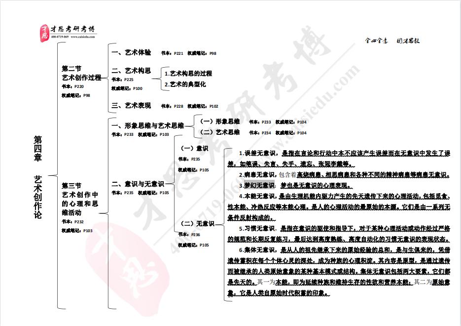 2024年正版资料免费大全特色|精选资料解释大全