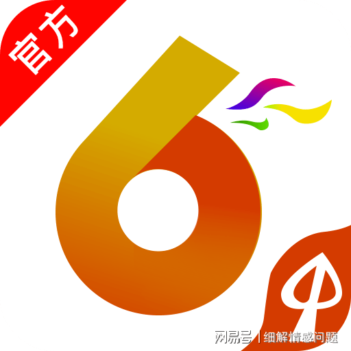 新澳天天开奖资料大全最新100期|精选资料解释大全